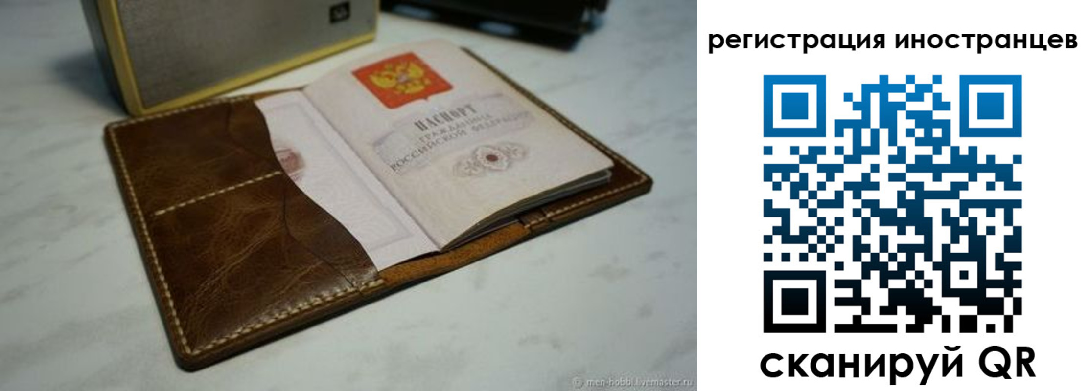 регистрация для дет. сада в Тихорецке
