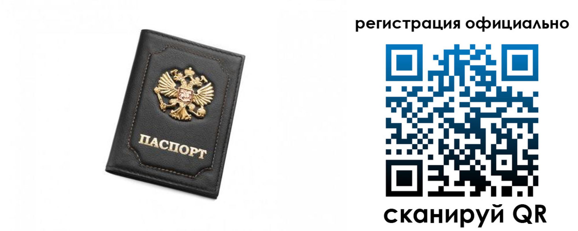 временная регистрация поиск в Тихорецке
