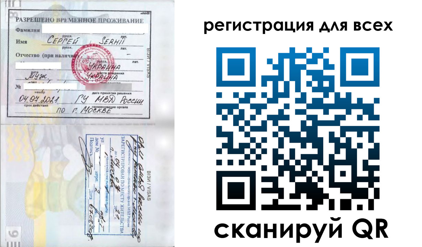 временная регистрация адрес в Тихорецке